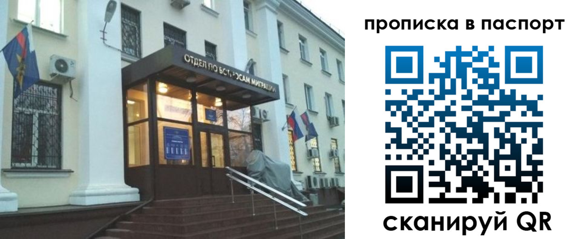 регистрация в Магнитогорске
